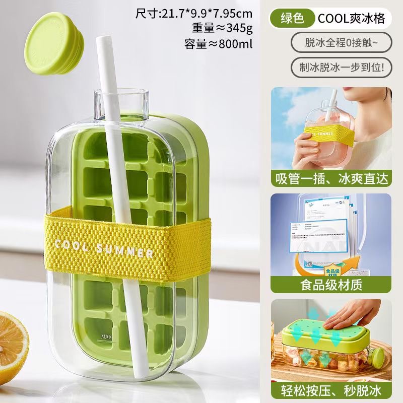 2-in-1 Ice Cube Tray & Drink Bottle